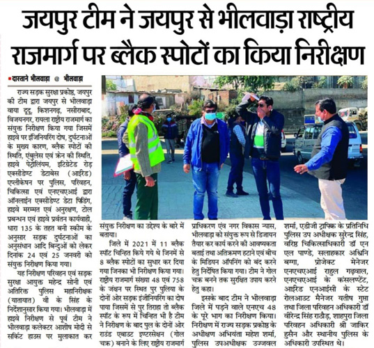 Media Coverage of Inspection of Blackspots form Jaipur to Bhilwara